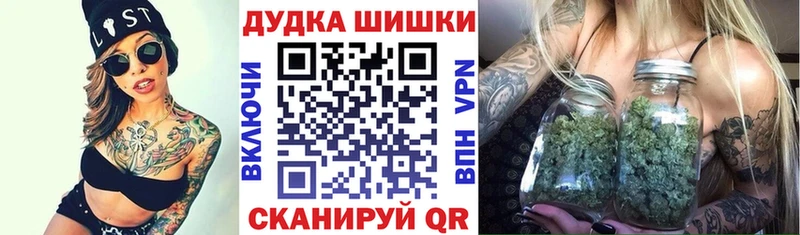 Купить наркотики цена Артёмовск ГАШ Марихуана АМФ Мефедрон Псилоцибиновые грибы СОЛЬ Кокаин