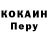Первитин пудра joseon allen