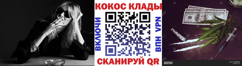 Кокаин Колумбийский  Артёмовск 