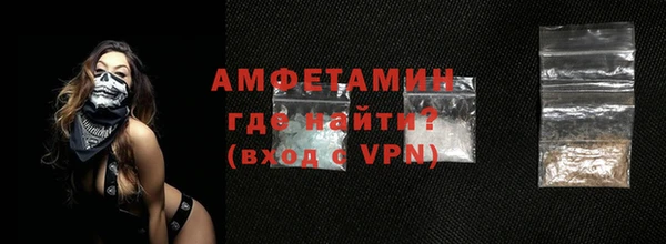 шишки Новокубанск