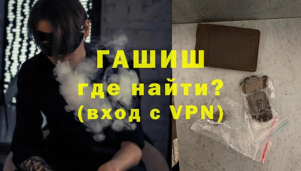мефедрон VHQ Нягань