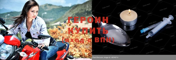 спайс Новозыбков