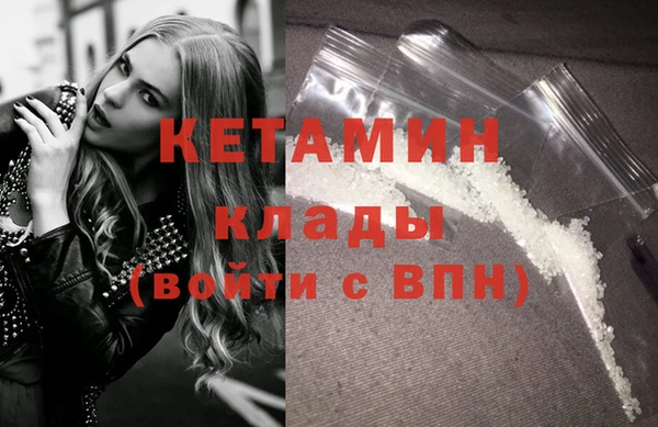 спайс Новозыбков