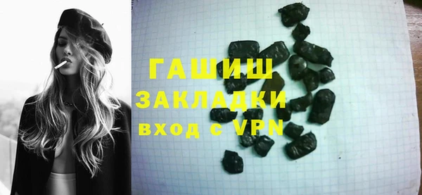 мефедрон VHQ Нягань