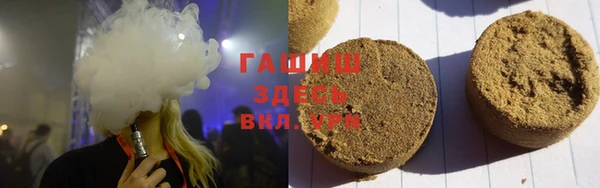 спайс Новозыбков
