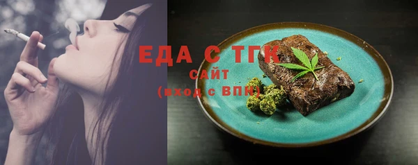 герыч Няндома