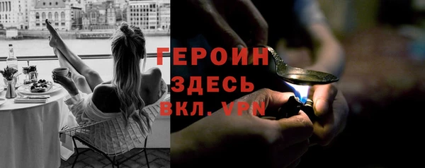 герыч Няндома