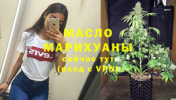 дистиллят марихуана Горняк