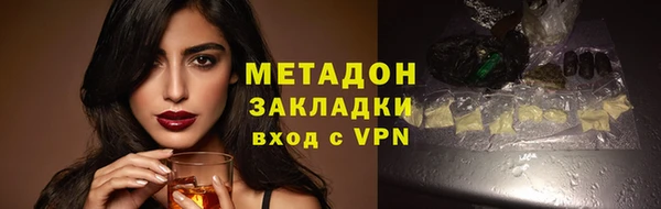 спайс Новозыбков