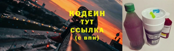 спайс Новозыбков
