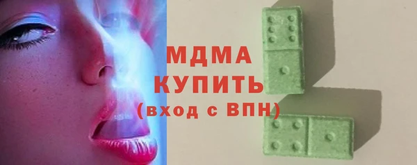 шишки Новокубанск