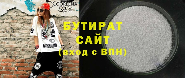 герыч Няндома
