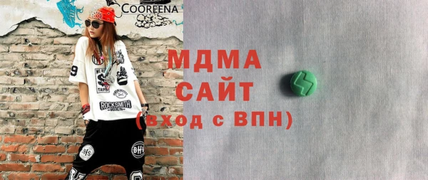мефедрон VHQ Нягань