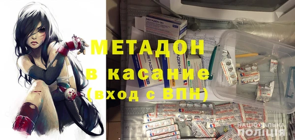 шишки Новокубанск
