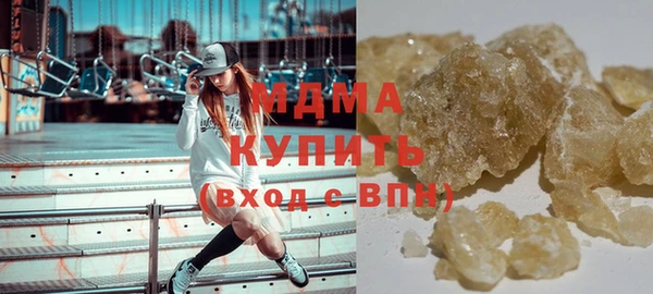 шишки Новокубанск