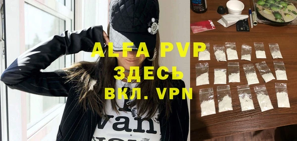 герыч Няндома