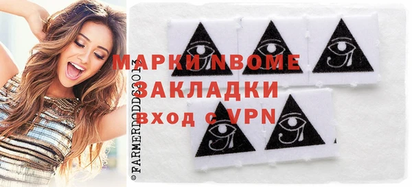 марки lsd Чекалин