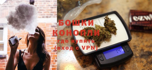 спайс Новозыбков