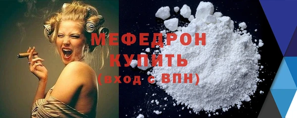 мефедрон VHQ Нягань