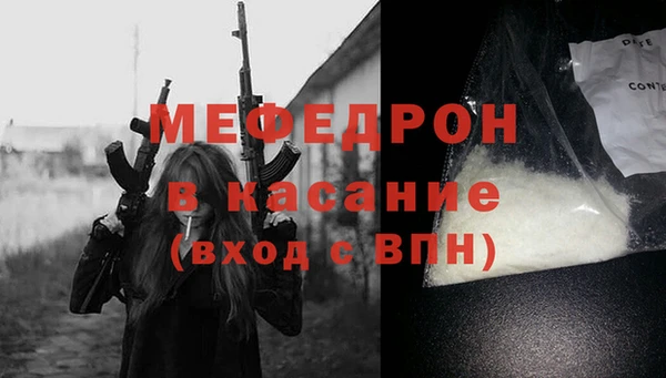 mix Горнозаводск