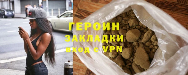 хмурый Апатиты