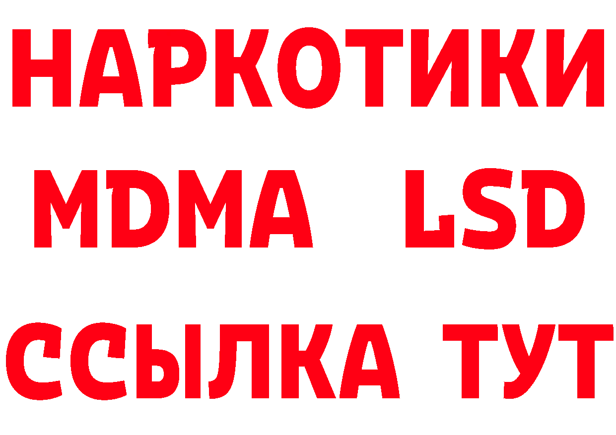 Где купить наркотики? нарко площадка клад Артёмовск