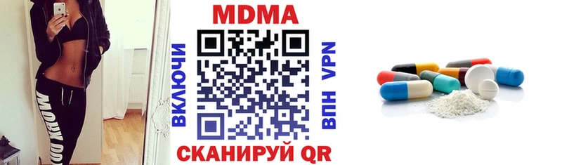 MDMA кристаллы  мега зеркало  Артёмовск 