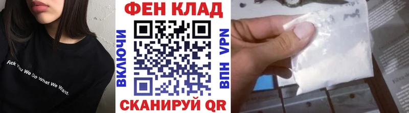 mega tor  Артёмовск  МЕТАМФЕТАМИН мет 