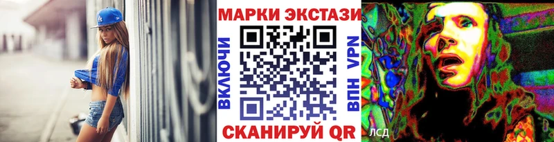 мега ссылки  Артёмовск  Марки N-bome 1,5мг 