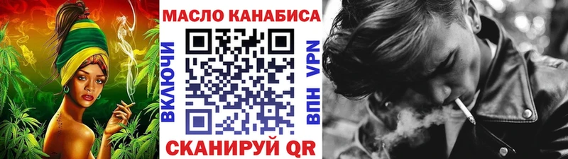 Дистиллят ТГК концентрат  Артёмовск 