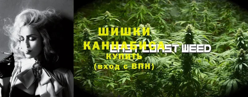 МАРИХУАНА THC 21%  Артёмовск 