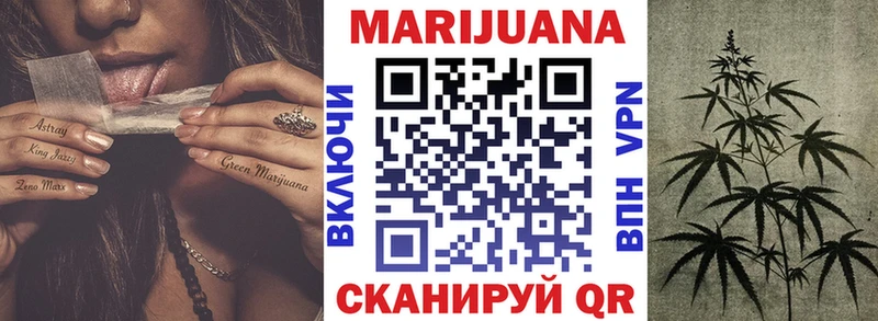 Конопля индика  Артёмовск 